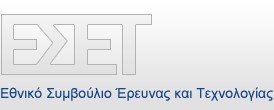 ΕΣΕΤ: Προειδοποίηση για τις «υπέρμετρες πιέσεις» της τρόικας 