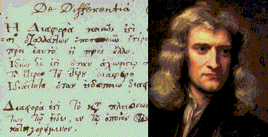 Σημειώσεις του Νεύτωνα στα αρχαία ελληνικά