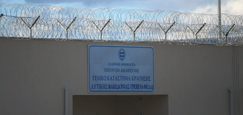 Εικοσάχρονος Ιβοριανός αυτοκτόνησε στις φυλακές Γρεβενών