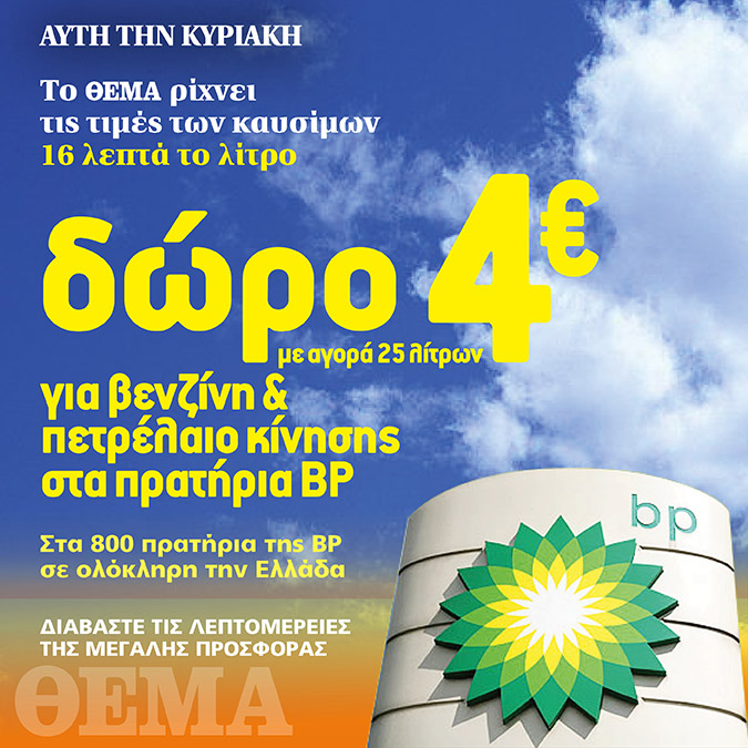 κουλτούρα που χρονολογείται