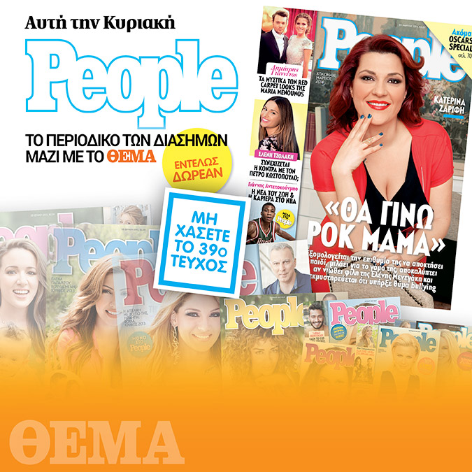 δωρεάν dating στο Μιλγουόκι