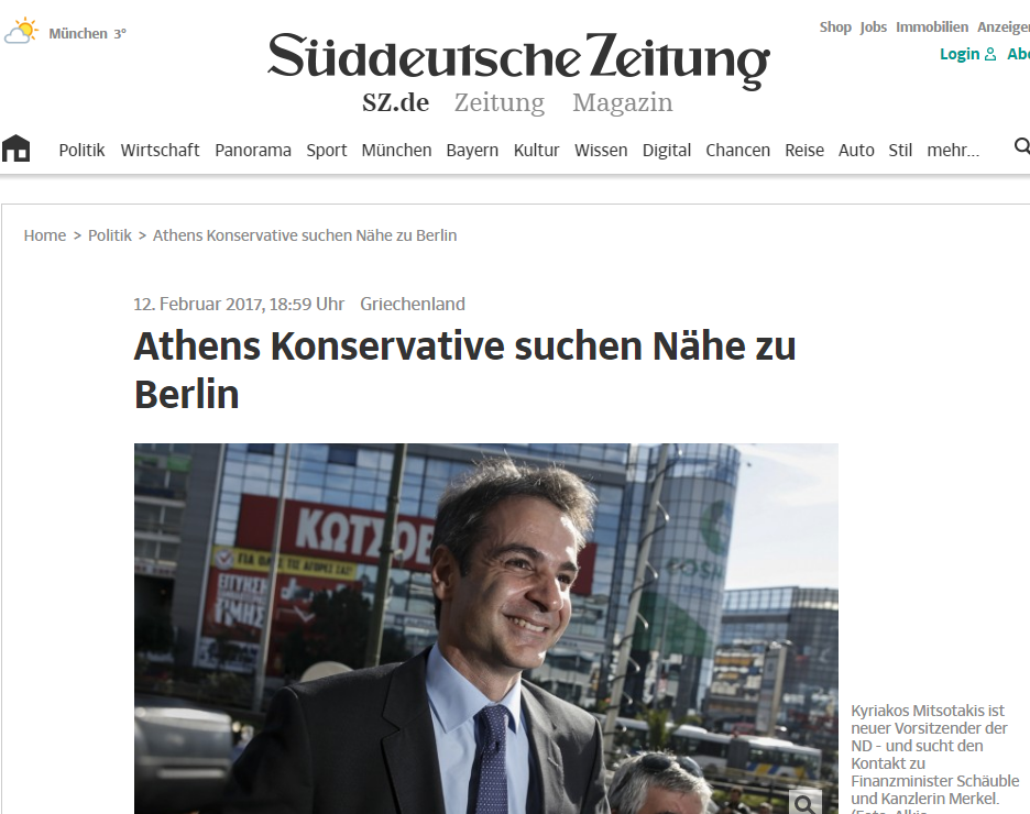 Μητσοτάκης στην «Suddeutsche Zeitung»: Μπορούμε να 