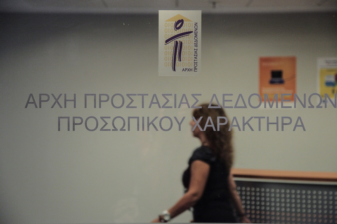 Οι τράπεζες οφείλουν να χορηγούν αντίγραφα των εκθέσεων εκτίμησης ακινήτων.
