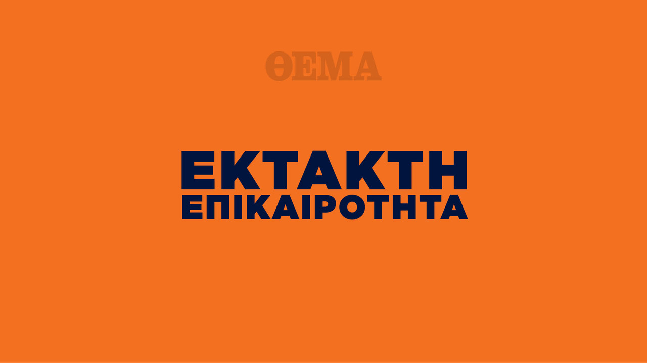 https://i2.prth.gr/files/2024-12-11/xrvma_ektakth_epikairothta_1012242.jpeg