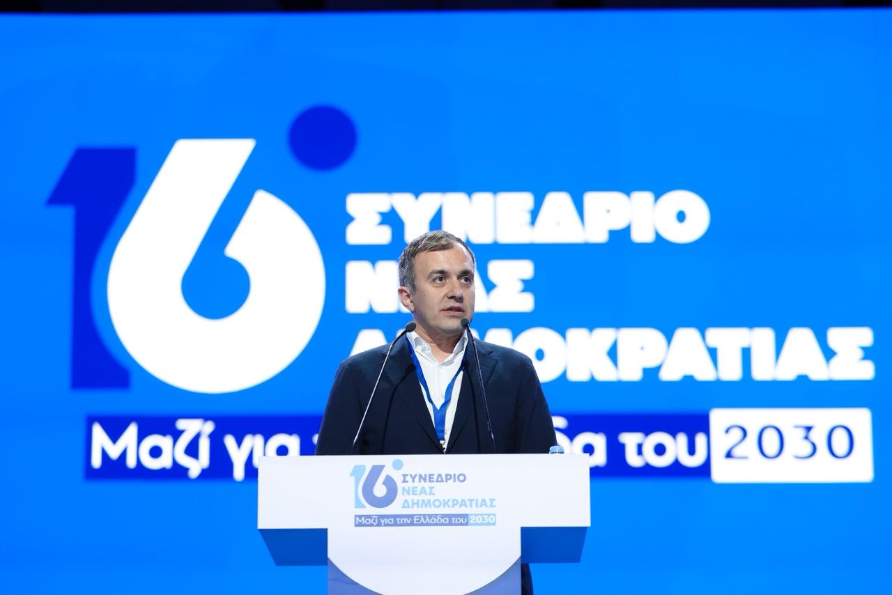 Χατζηβασιλείου στο Συνέδριο της ΝΔ: Χρειαζόμαστε ανθεκτικό κράτος - Η Gen-Z  συνδιαμορφωτής των πολιτικών