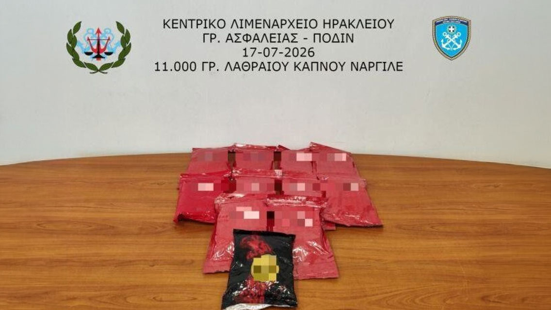 https://i2.prth.gr/files/2026-07-18/nargiles_arthrou.jpg