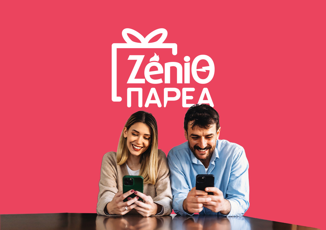 New rewards program from ZeniΘ for its customers