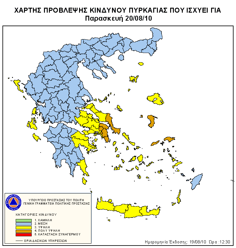 Εξηγήσεις από το Ισραήλ για το επεισόδιο με τους διπλωμάτες ζητούν οι Βρυξέλλες 